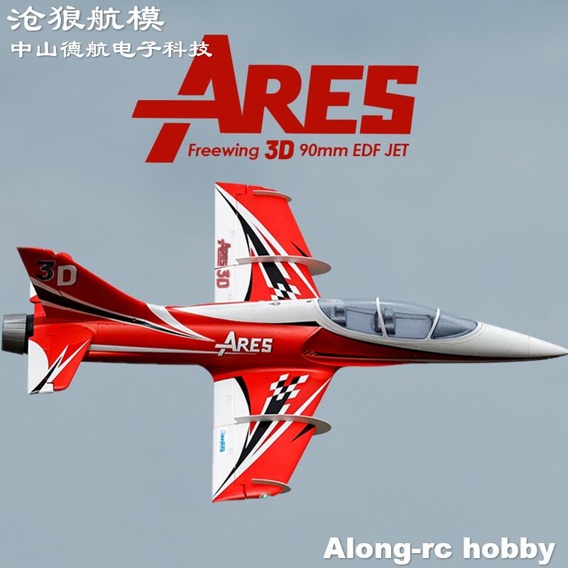 Freewing elektrisch RC straalv - Rc Hobby Jet recensie en prijs