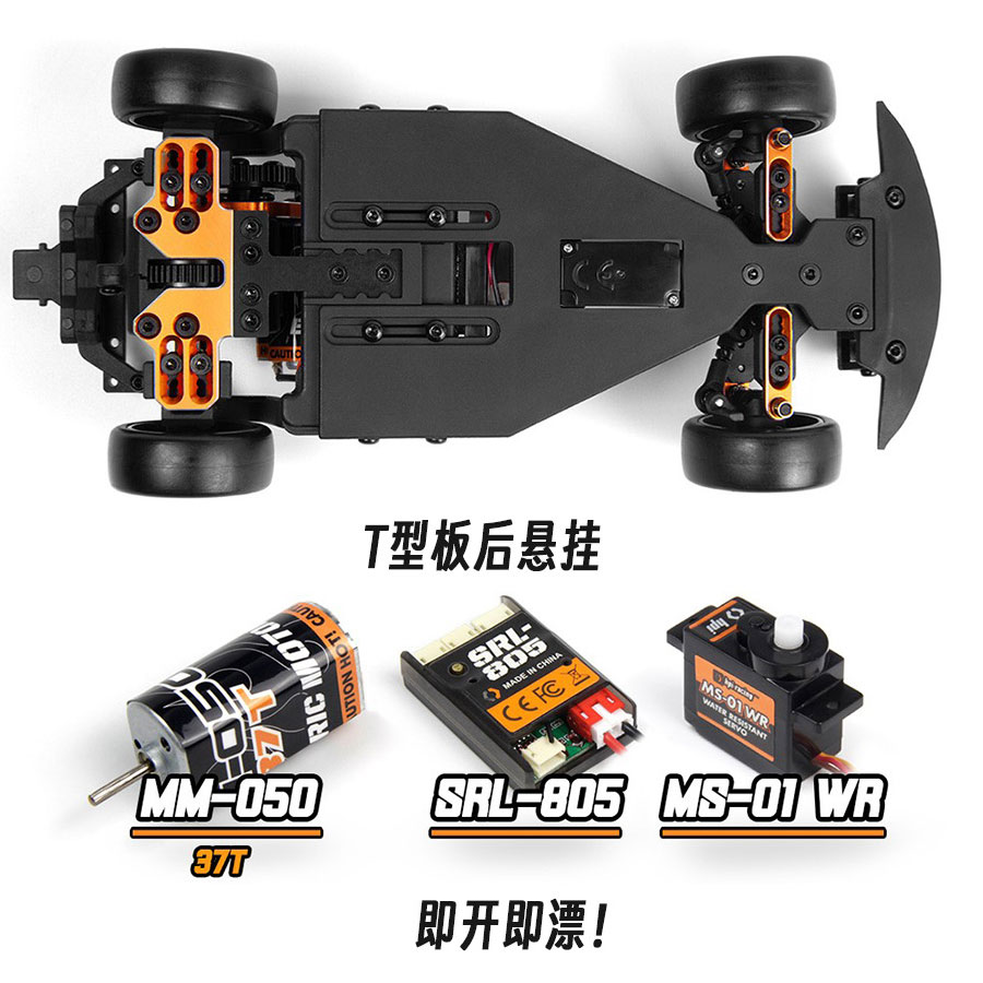 Hpi Stage D24 1/24 Toyota Gr S - Rc Hobby Grade Car recensie en prijs